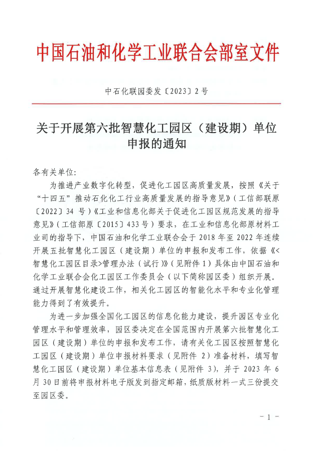 图片1-3